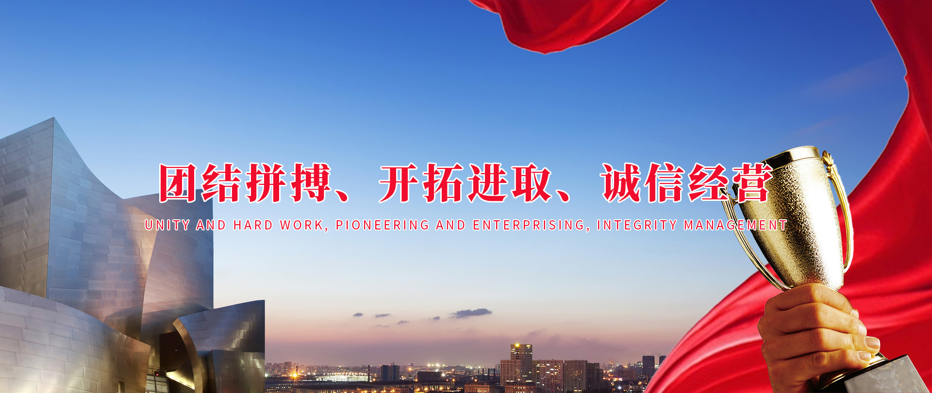 2021,錦辰建設(shè)再創(chuàng)新高!